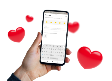 Скидка 5% за Ваш отзыв на Яндекс Картах